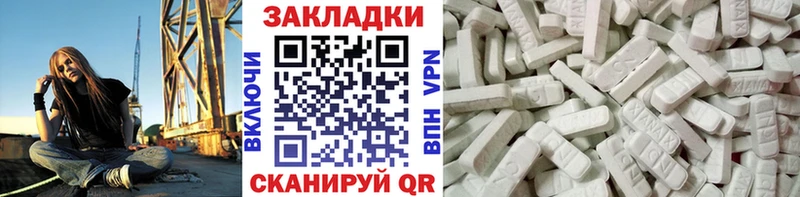 Где купить наркотики Малгобек APVP ГАШИШ Каннабис АМФЕТАМИН КОКАИН