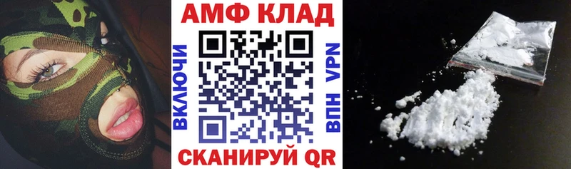 Амфетамин Розовый  MEGA зеркало  Малгобек  купить  