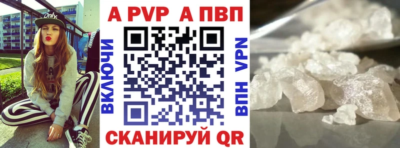 купить наркотики сайты  Малгобек  APVP СК 