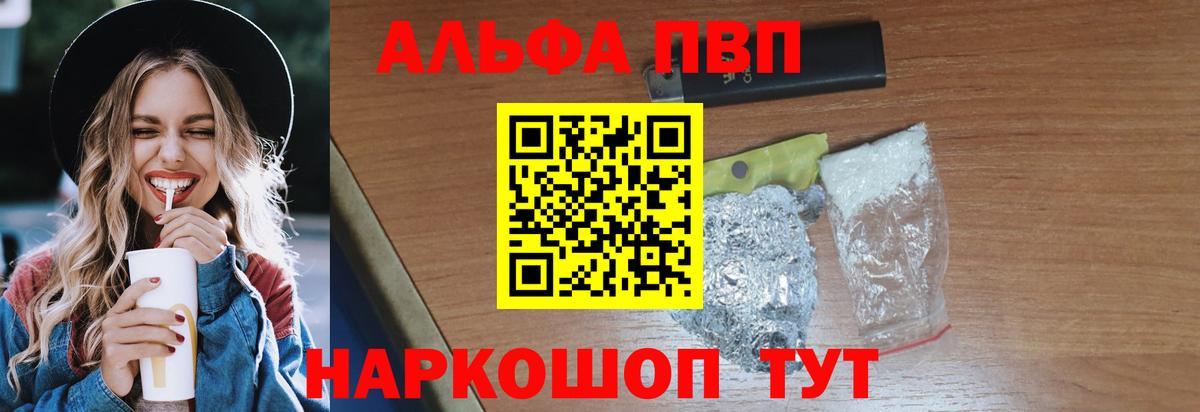 APVP крисы CK  Вход с VPN  Малгобек 