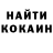 Кетамин VHQ Sea Water