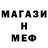 Amphetamine Розовый Bulat Galimzyanov
