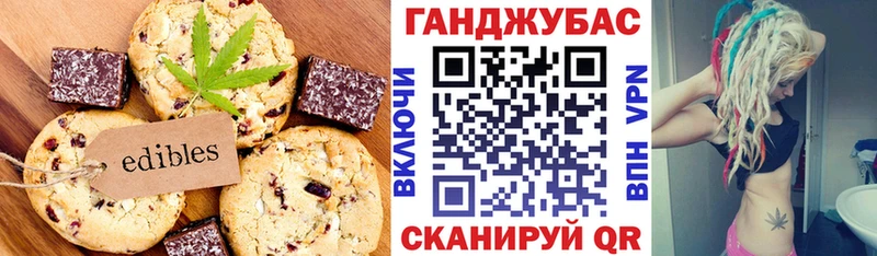 наркота  Малгобек  Cannafood конопля 