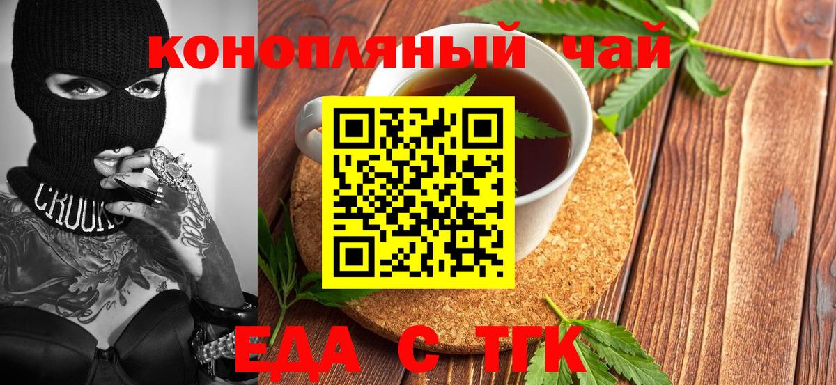Canna-Cookies марихуана Малгобек