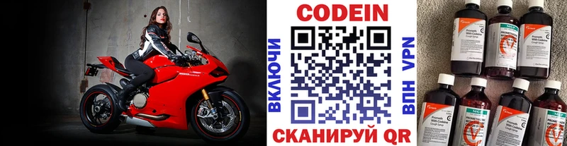 блэк спрут ссылки  Малгобек  Кодеиновый сироп Lean напиток Lean (лин)  что такое  