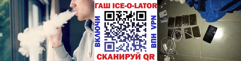 ГАШИШ хэш omg как войти Малгобек что такое наркотик