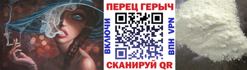 ГЕРОИН VHQ  МЕГА сайт  Малгобек  закладки 