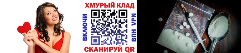 Героин герыч Малгобек