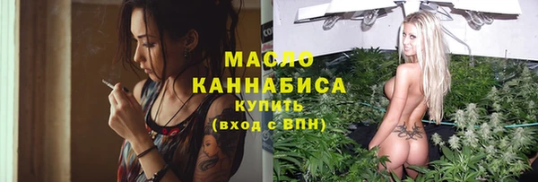 мефедрон мука Краснотурьинск