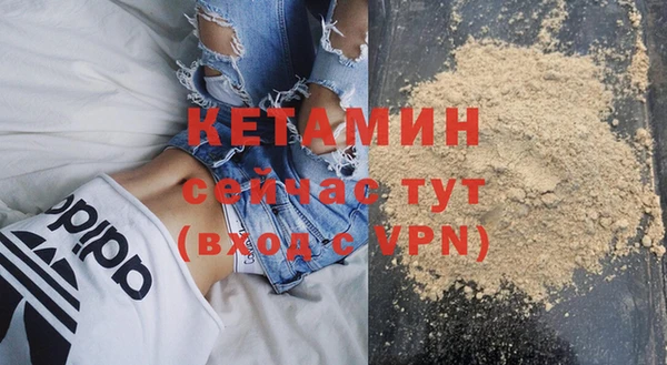 тгк Красноперекопск
