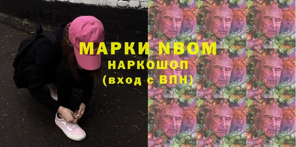 тгк Красноперекопск