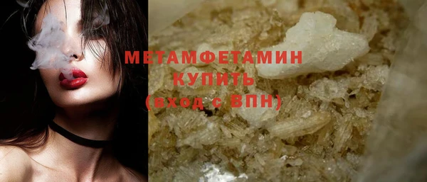 мефедрон мука Краснотурьинск