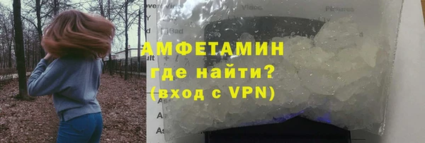 мефедрон мука Кулебаки