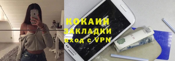 тгк Красноперекопск