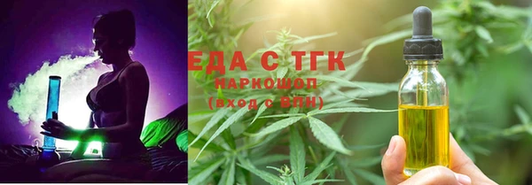 альфа пвп VHQ Кемь