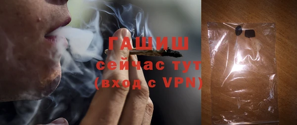спиды Куйбышев