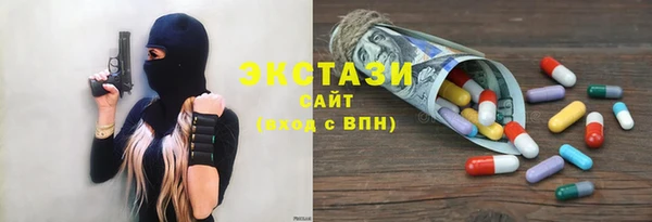 тгк Красноперекопск