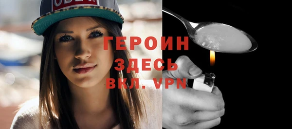 мефедрон мука Краснотурьинск