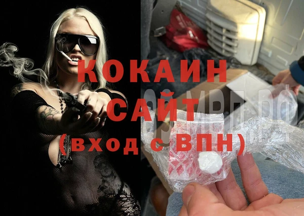 мефедрон мука Кулебаки