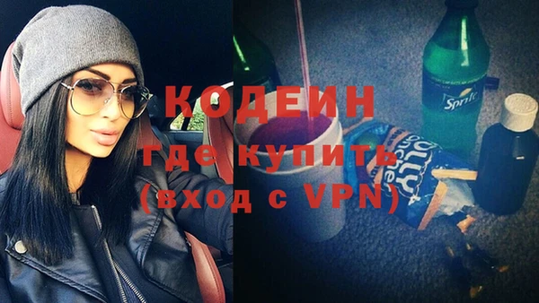 мефедрон мука Краснотурьинск