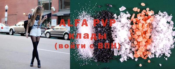 мефедрон мука Краснотурьинск