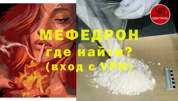 а пвп мука Кукмор