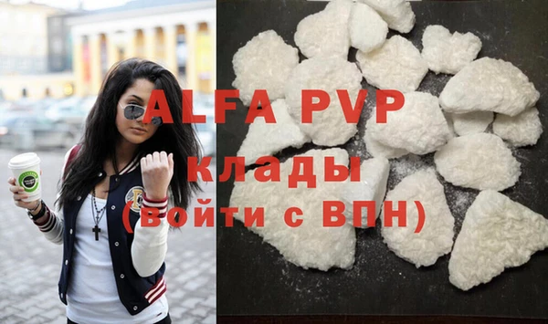 скорость mdpv Краснослободск
