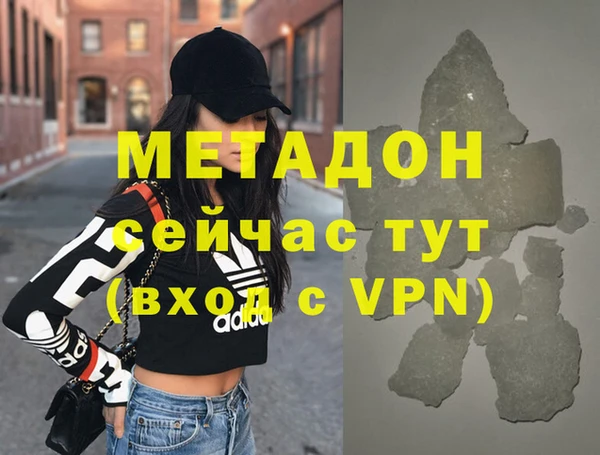 мефедрон мука Краснотурьинск