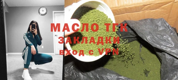 мефедрон мука Кулебаки