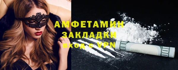 спиды Куйбышев