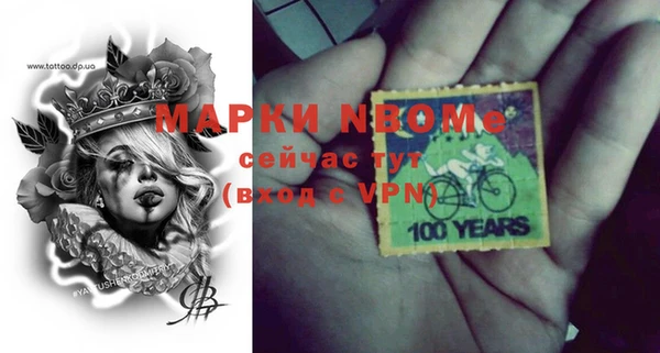 спиды Куйбышев
