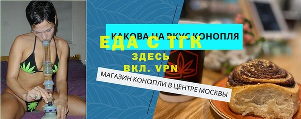 а пвп мука Кукмор