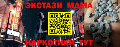 Альфа ПВП Бузулук