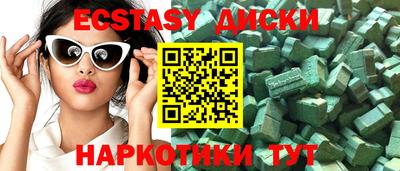 скорость mdpv Будённовск