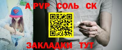 Альфа ПВП Бузулук