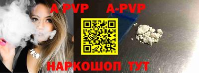Альфа ПВП Бузулук