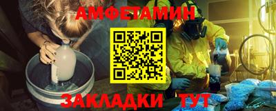 Альфа ПВП Бузулук
