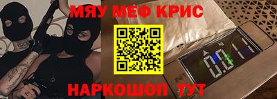 скорость mdpv Будённовск