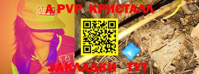 скорость mdpv Будённовск