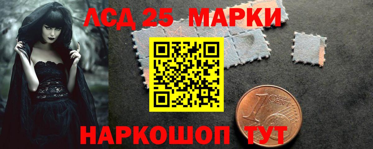 Лсд 25 экстази кислота Малгобек