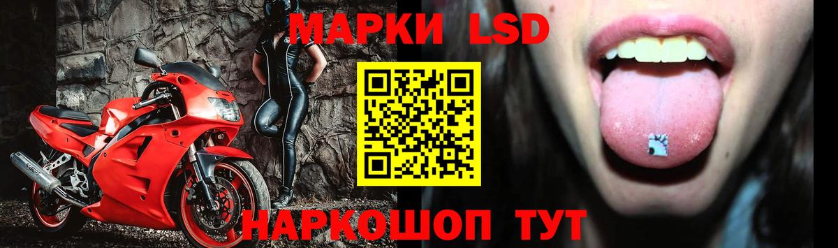 Лсд 25 экстази ecstasy  Вход с VPN  LSD-25 экстази ecstasy  Малгобек 