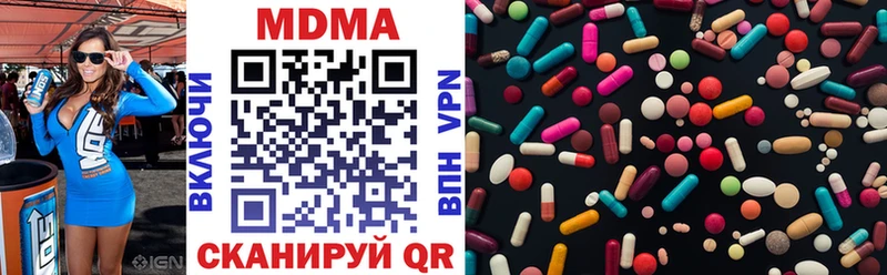 МДМА VHQ  даркнет сайт  Малгобек 