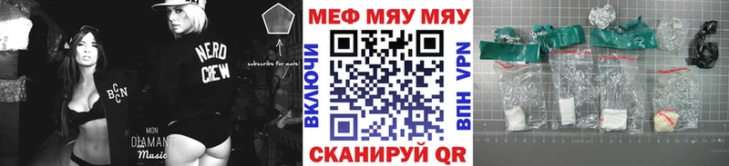 МЕФ кристаллы Малгобек