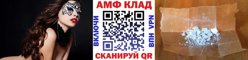 закладка  Малгобек  Метамфетамин пудра 