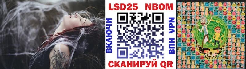 Марки NBOMe 1500мкг  Малгобек 