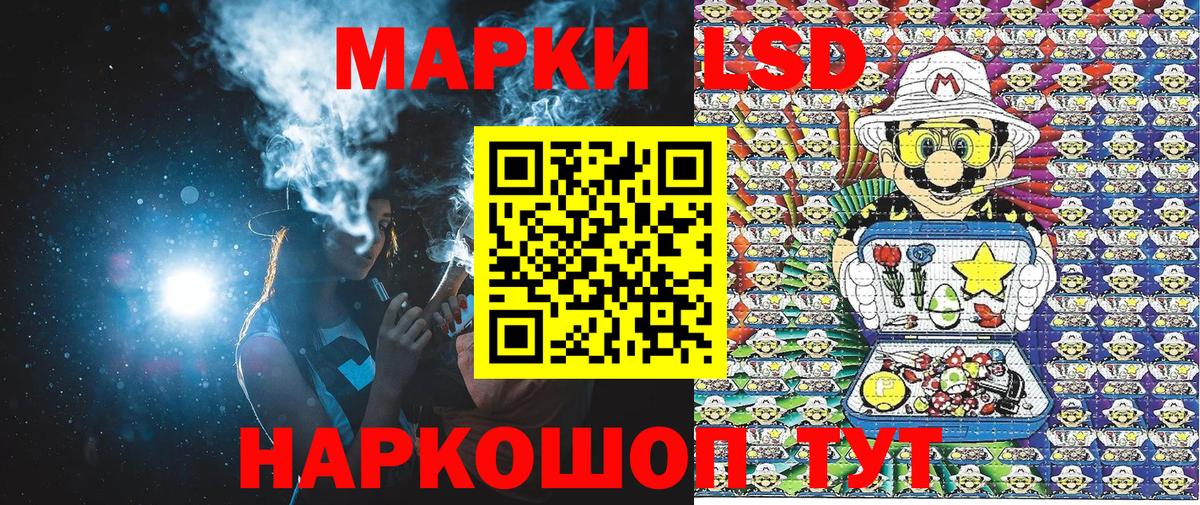 Марки NBOMe 1,8мг  Наркотические марки  Вход с VPN  Малгобек  Марки NBOMe 1,8мг 