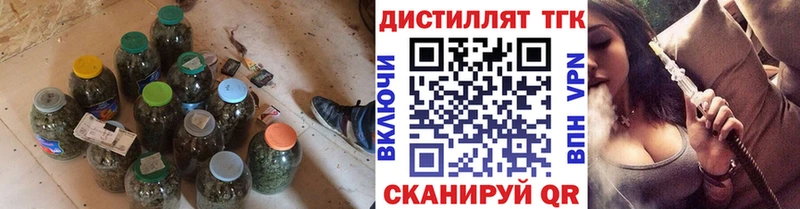 ТГК гашишное масло  Малгобек 