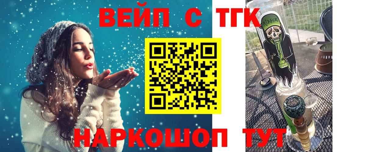 Дистиллят ТГК Wax Малгобек