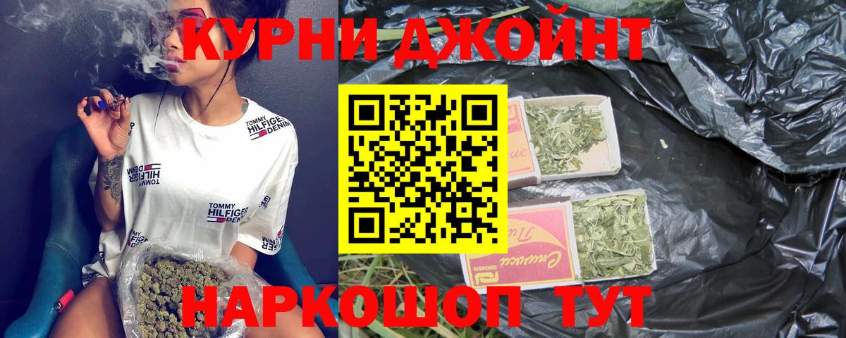 Малгобек  Шишки марихуана марихуана  Вход с VPN  Бошки Шишки планчик  Каннабис MAZAR 