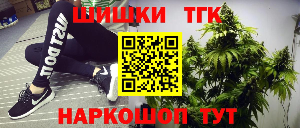 Каннабис LSD WEED Малгобек